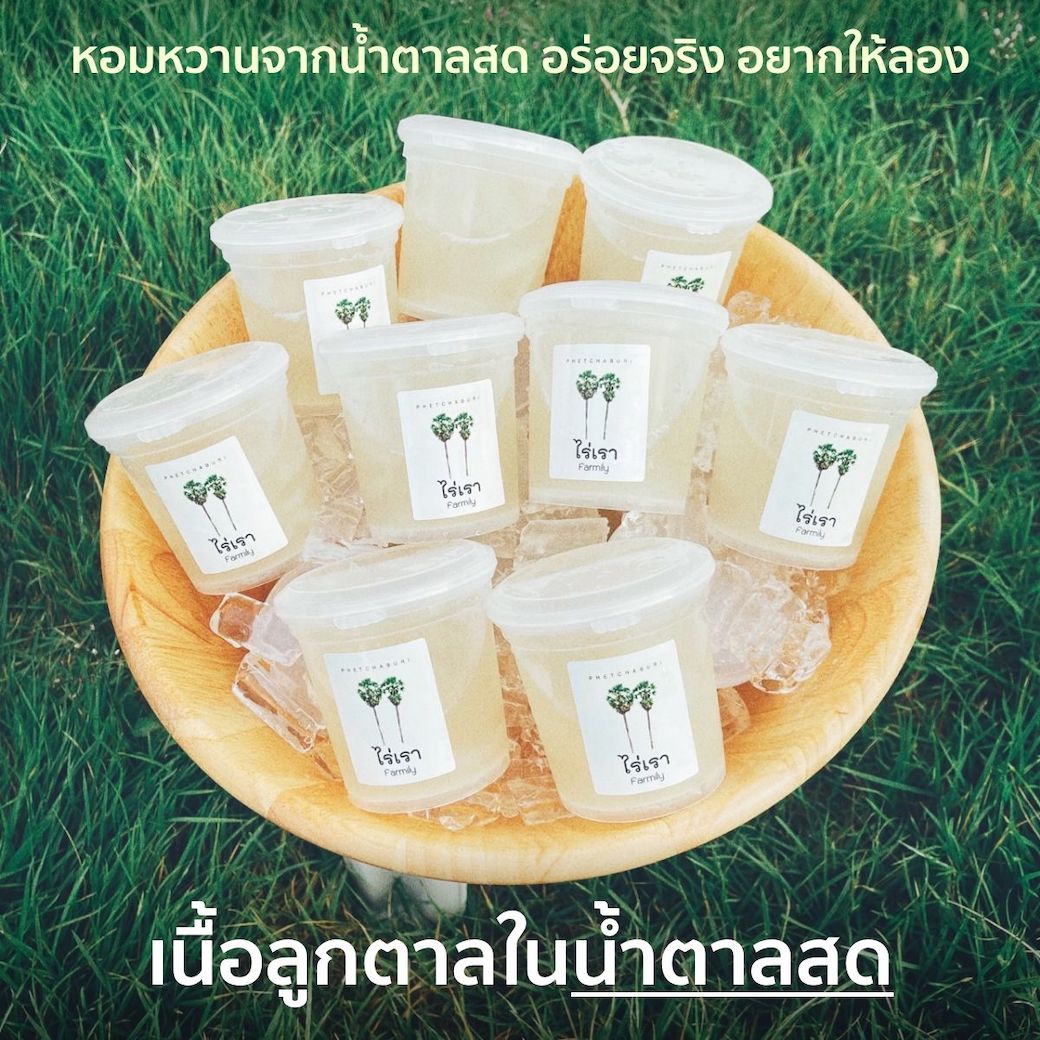 ลูกตาลลอยแก้ว